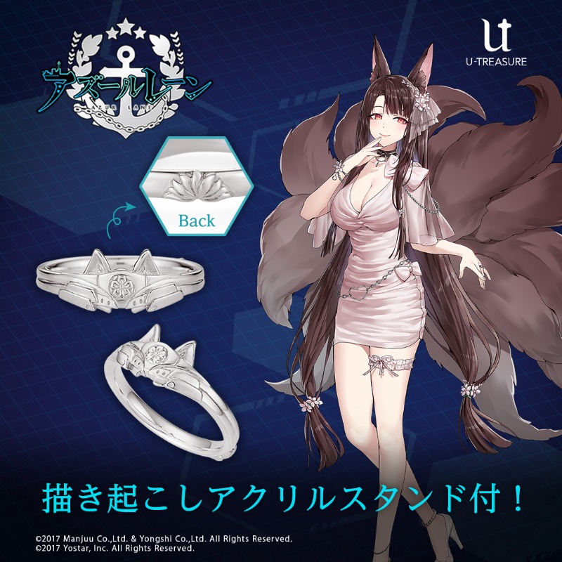 Akagi (Azur Lane) Rule 34 Image