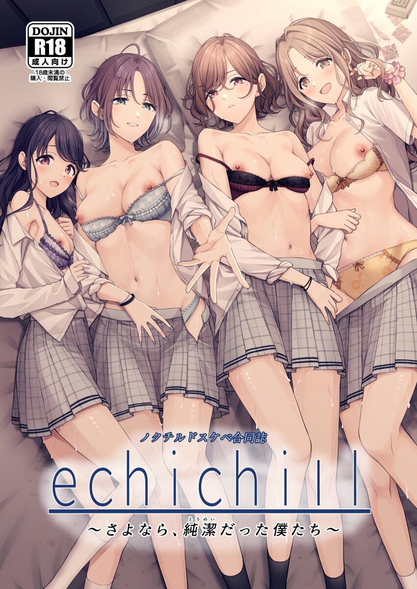 Asakura Toru (Idolmaster) Rule 34 Image