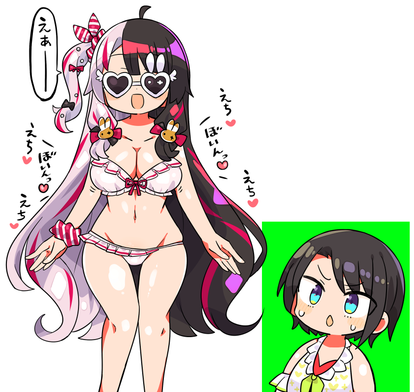 Oozora Subaru (Hololive) Rule 34 Image