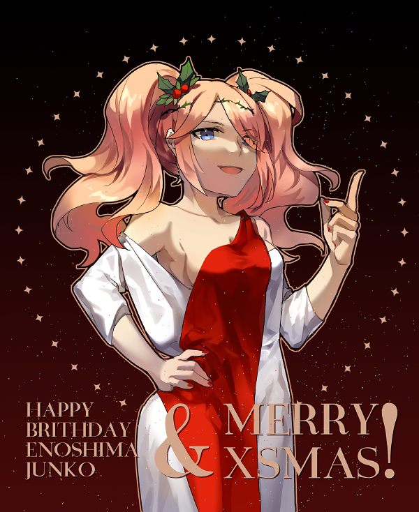 Enoshima Junko (Danganronpa: Trigger Happy Havoc) Rule 34 Image