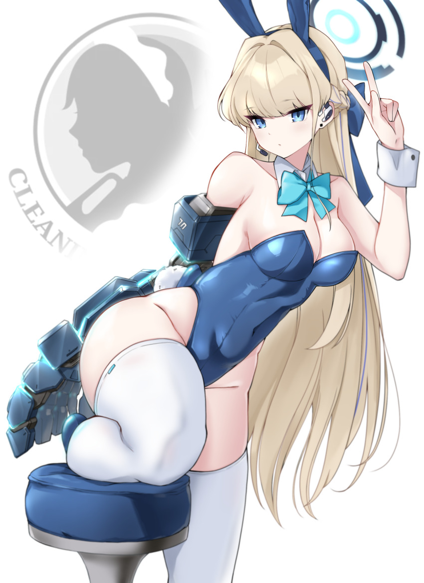 Toki (Blue Archive) Rule 34 Image