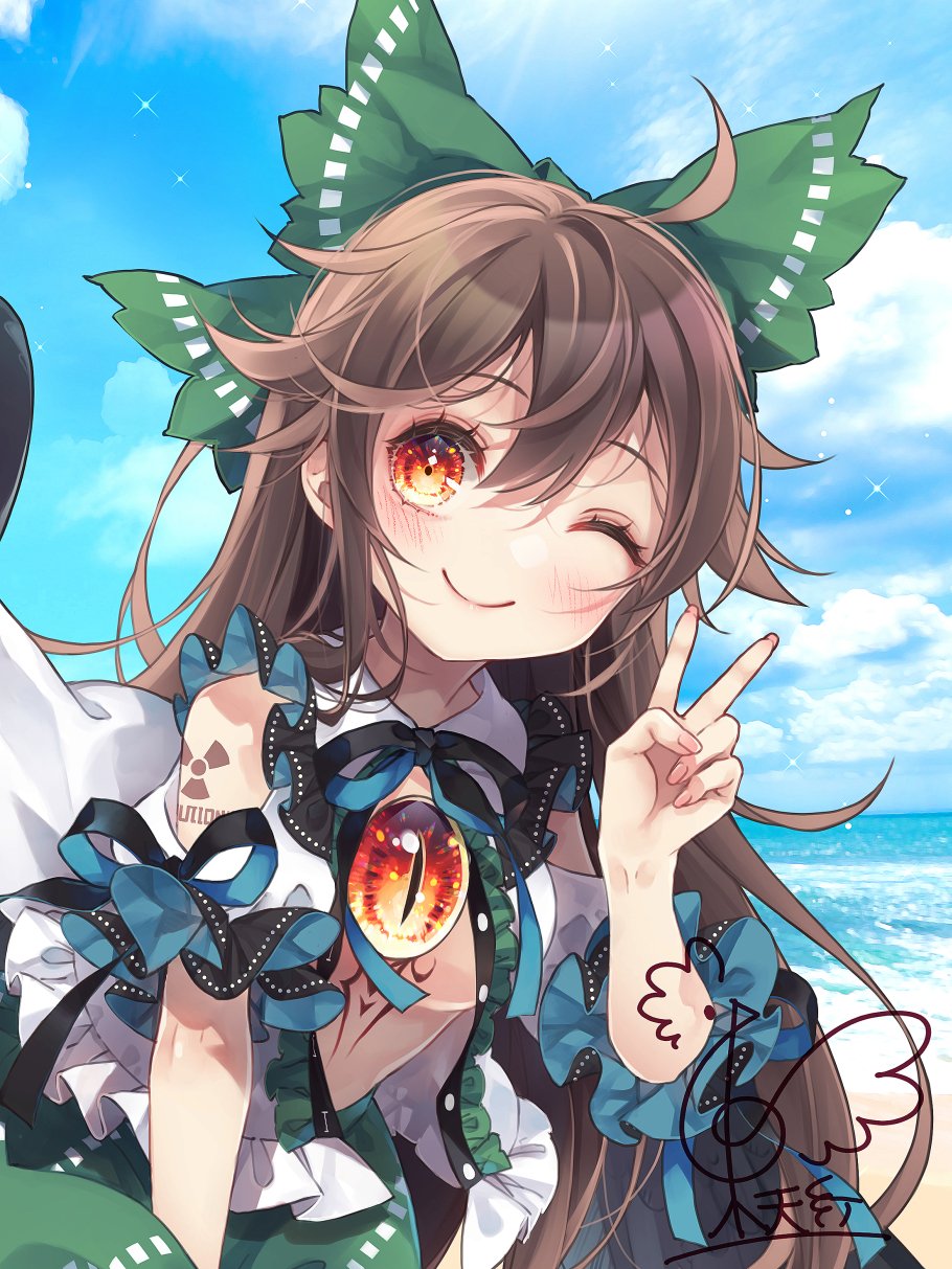 Reiuji Utsuho (Touhou) Rule 34 Image