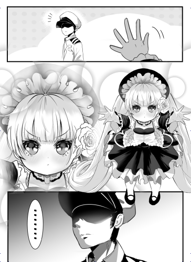 Commander (Azur Lane) Rule 34 Image