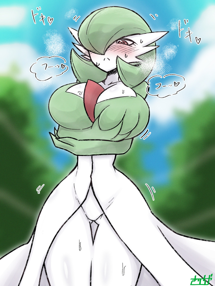 Gardevoir (Nintendo) Rule 34 Image