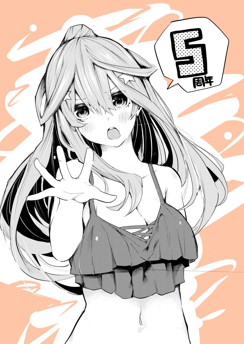 Nakano Itsuki (Go-Toubun No Hanayome) Rule 34 Image