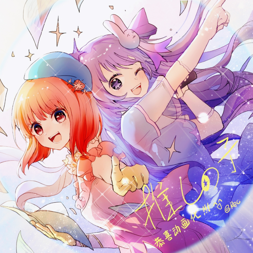 Arima Kana (Oshi No Ko) Rule 34 Image