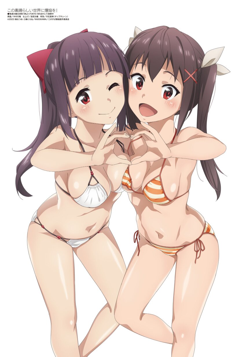 Funifura (Kono Subarashii Sekai Ni Bakuen Wo!) Rule 34 Image