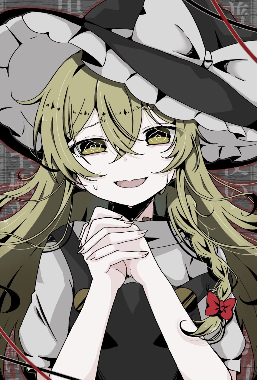 Kirisame Marisa (Touhou) Rule 34 Image