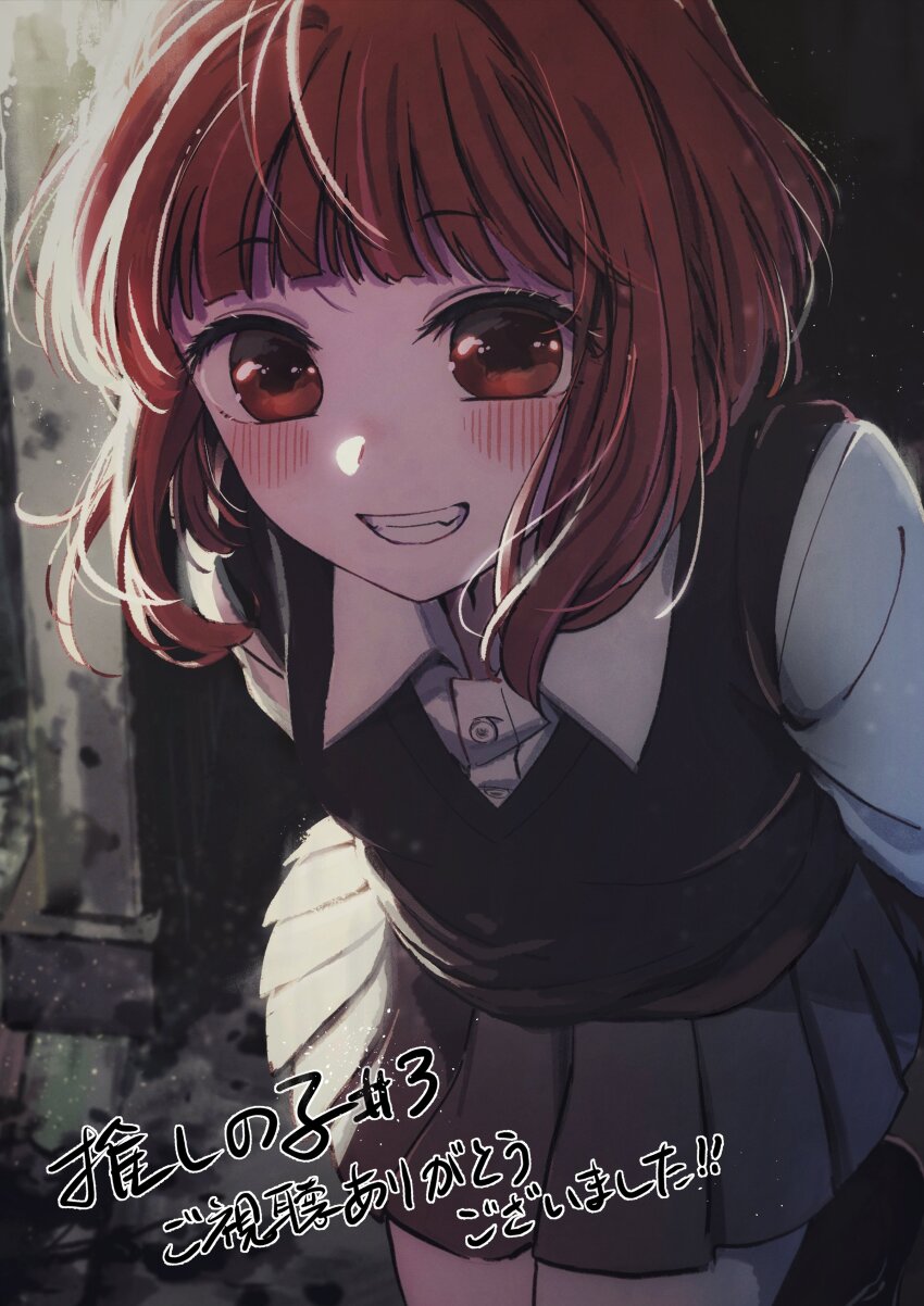 Arima Kana (Oshi No Ko) Rule 34 Image