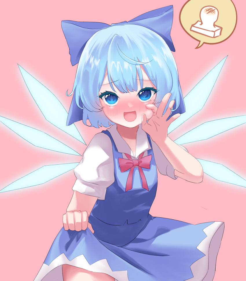 Cirno (Touhou) Rule 34 Image