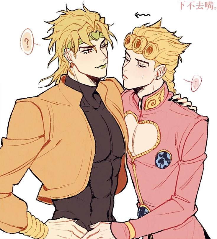 Dio Brando (Jojo No Kimyou Na Bouken) Rule 34 Image