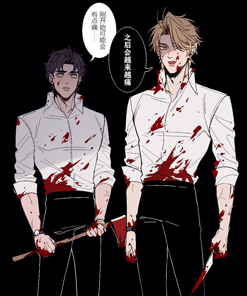 Dio Brando (Jojo No Kimyou Na Bouken) Rule 34 Image
