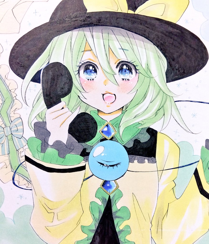 Komeiji Koishi (Touhou) Rule 34 Image