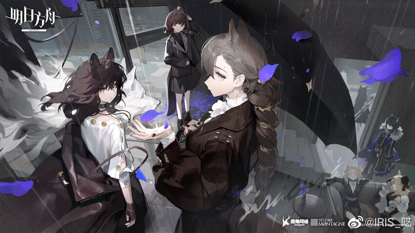 Penance (Arknights) Rule 34 Image