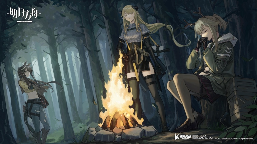 Meteor (Arknights) Rule 34 Image