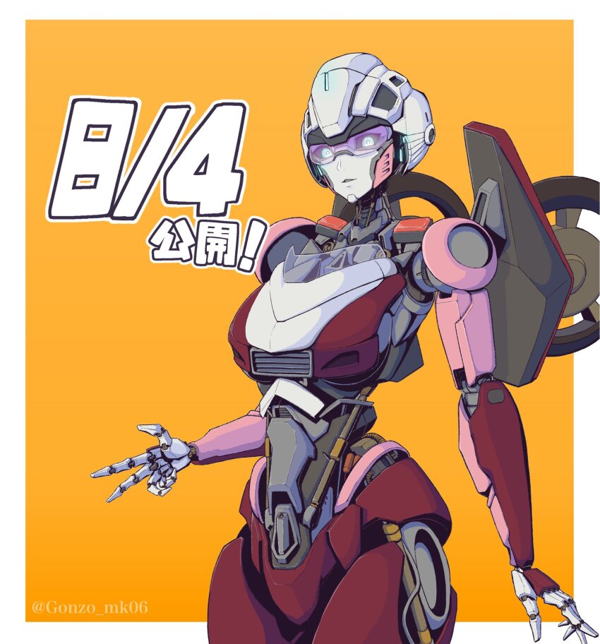 Arcee (Transformers) Rule 34 Image