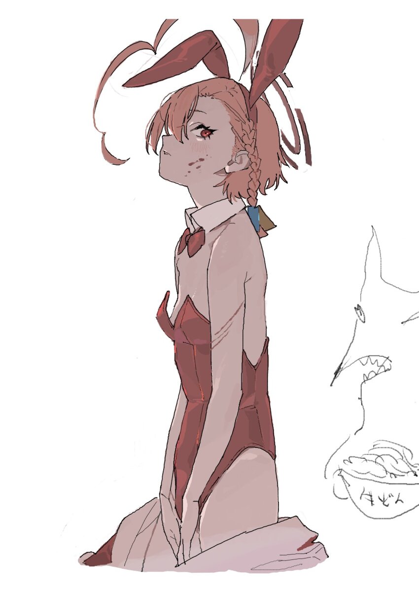 Neru (Blue Archive) Rule 34 Image