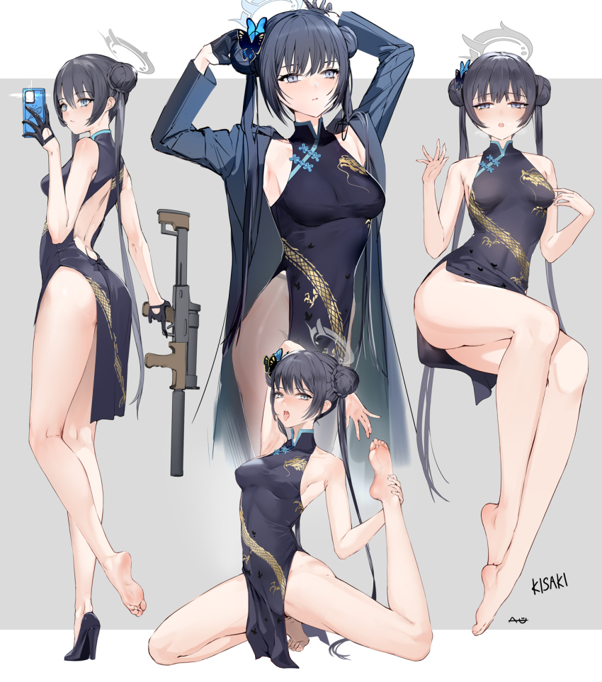 Kisaki (Blue Archive) Rule 34 Image