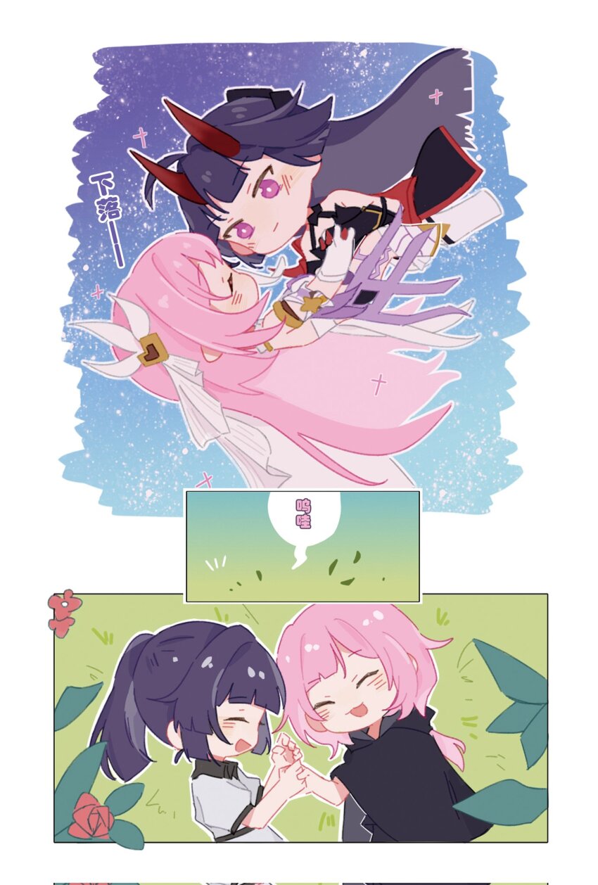 Elysia (Honkai Impact) Rule 34 Image