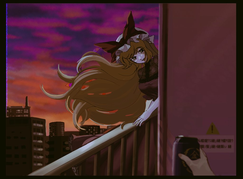 Yakumo Yukari (Touhou) Rule 34 Image