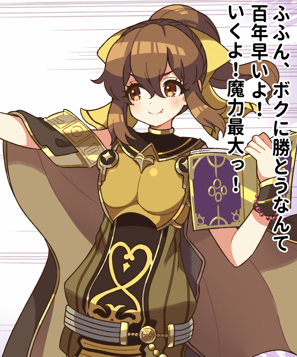 Delthea (Fire Emblem) Rule 34 Image