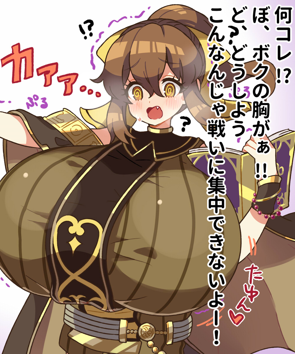 Delthea (Fire Emblem) Rule 34 Image