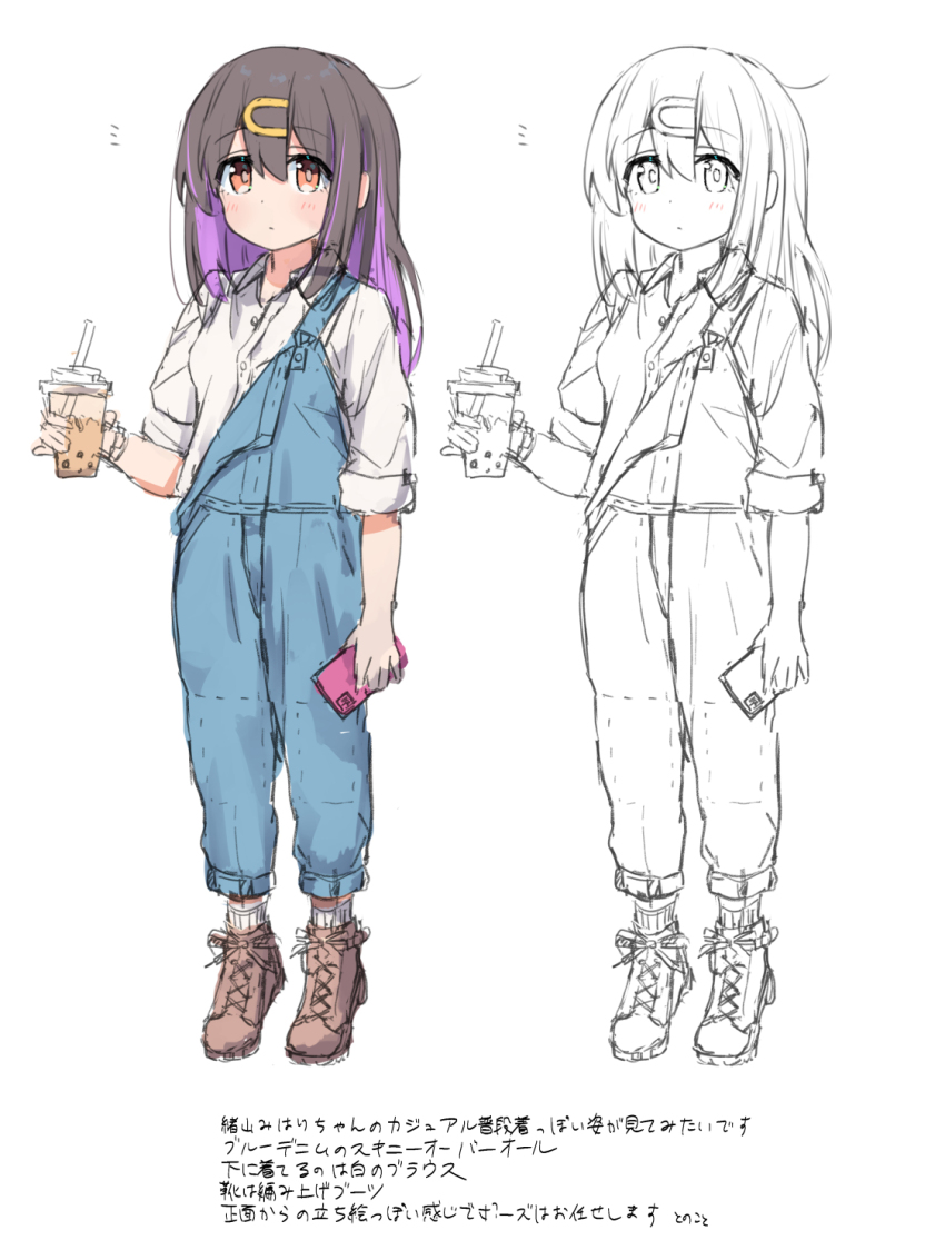 Oyama Mihari (Onii-Chan Wa Oshimai!) Rule 34 Image