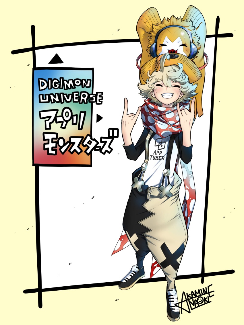 Digimon Rule 34 Image