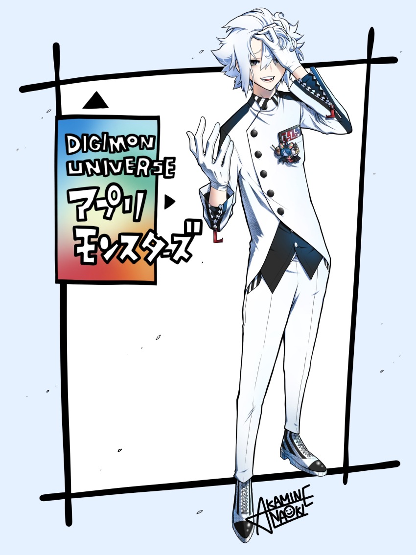 Digimon Rule 34 Image