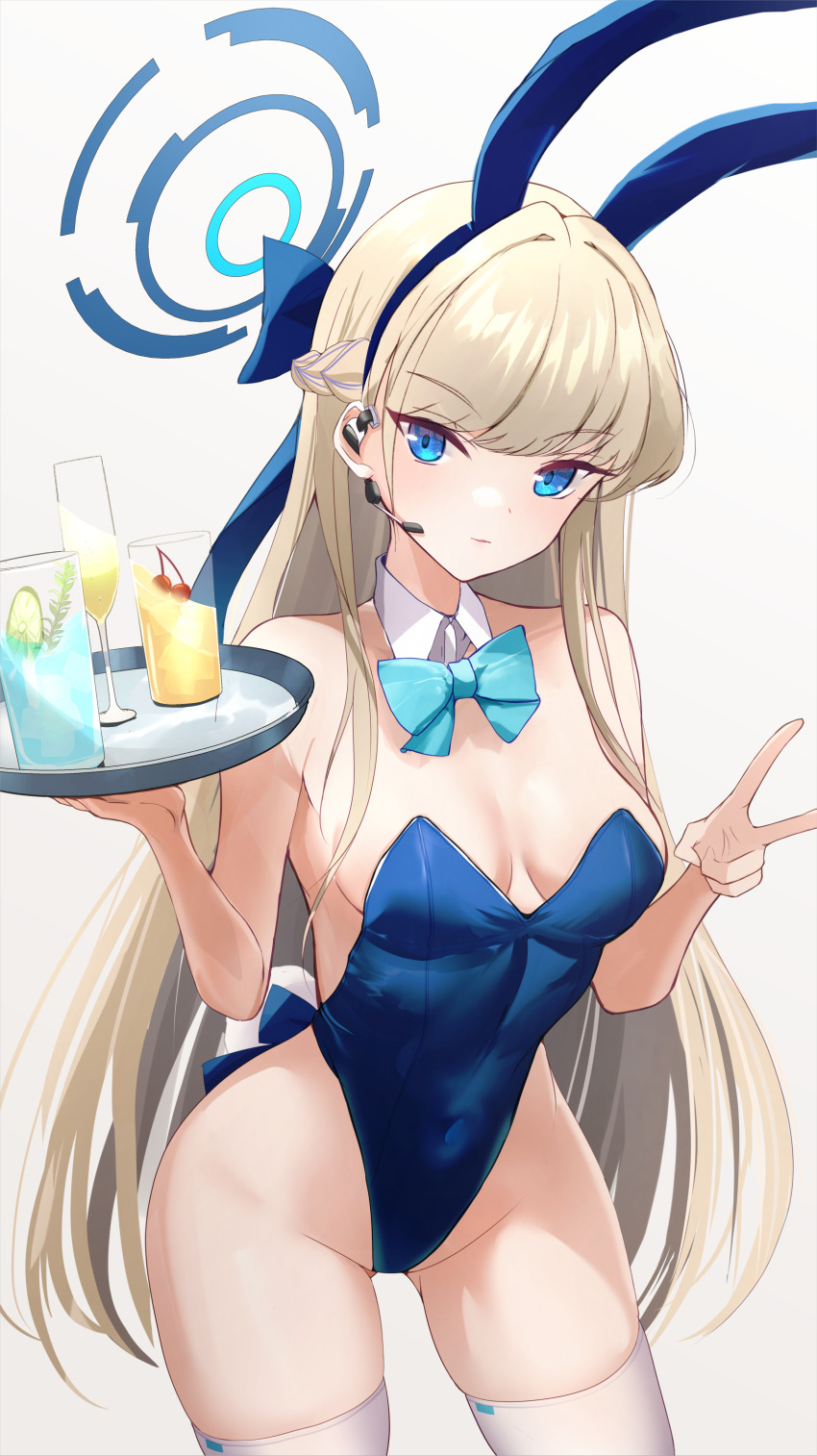 Toki (Blue Archive) Rule 34 Image