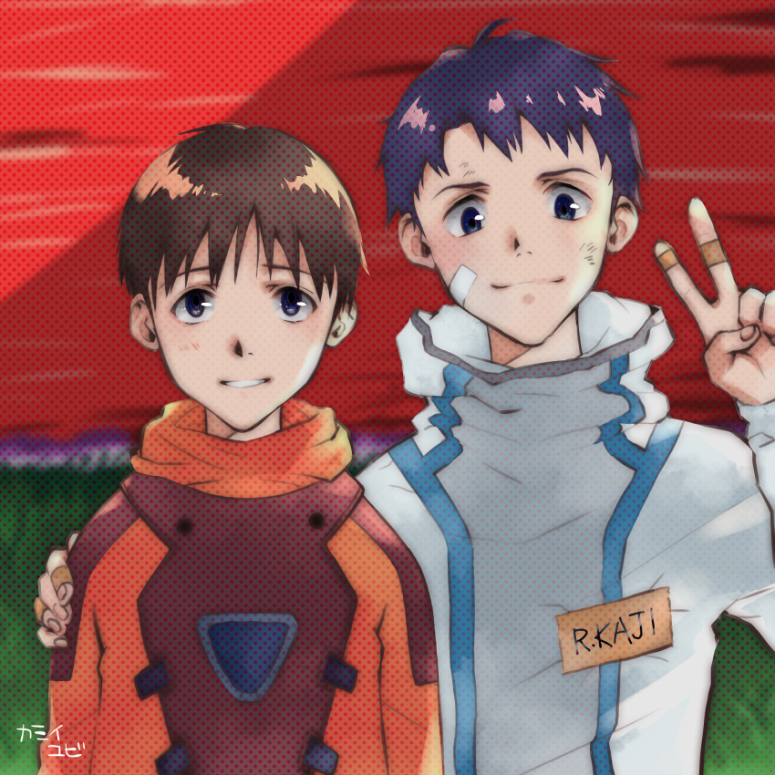 Ikari Shinji (Neon Genesis Evangelion) Rule 34 Image