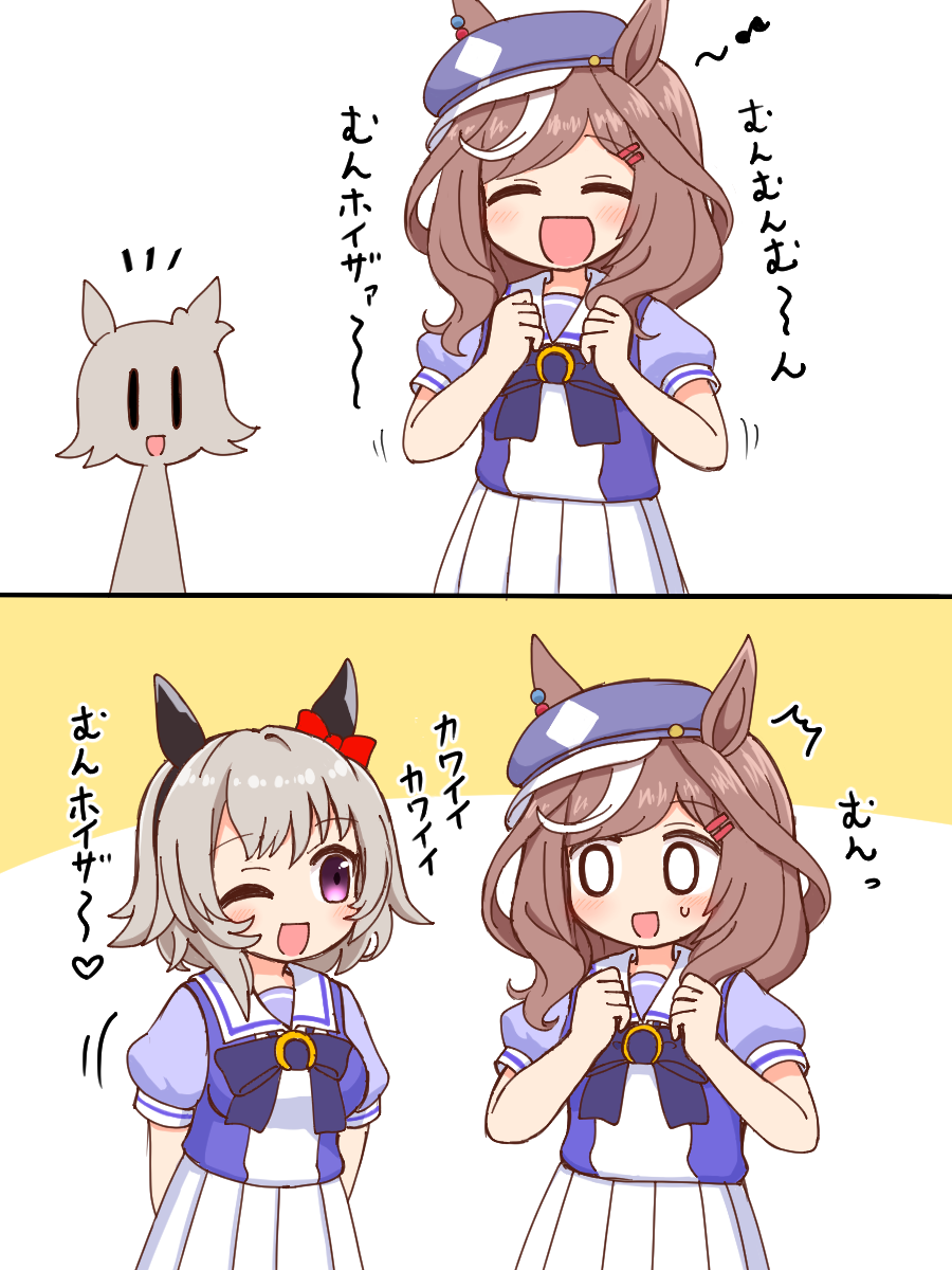 Curren Chan (Umamusume) Rule 34 Image