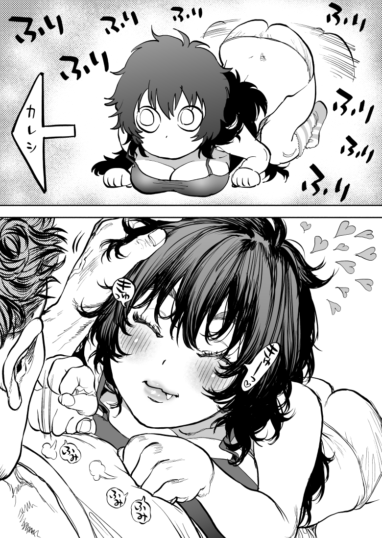 Original Rule 34 Image
