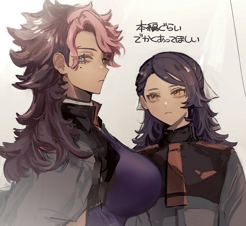 Guel Jeturk (Gundam) Rule 34 Image