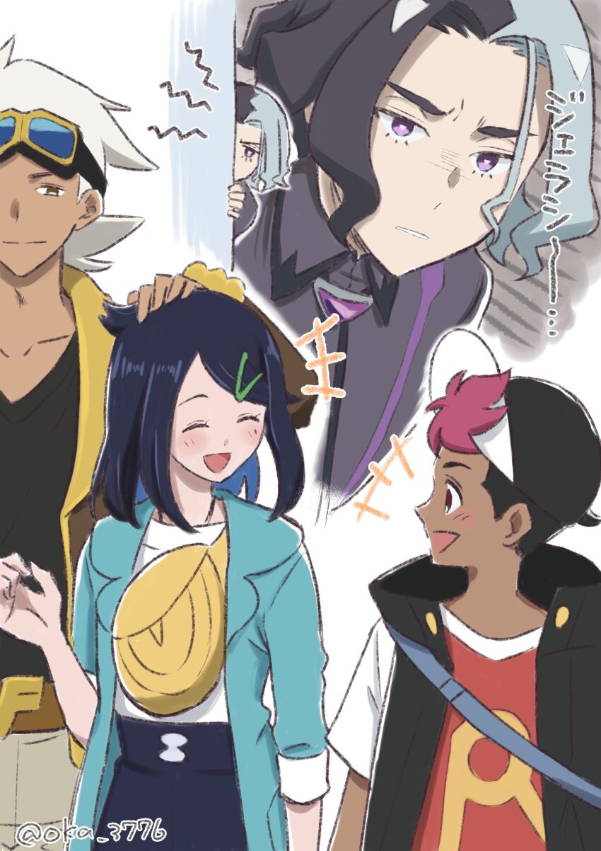 Amethio (Pokemon) Rule 34 Image