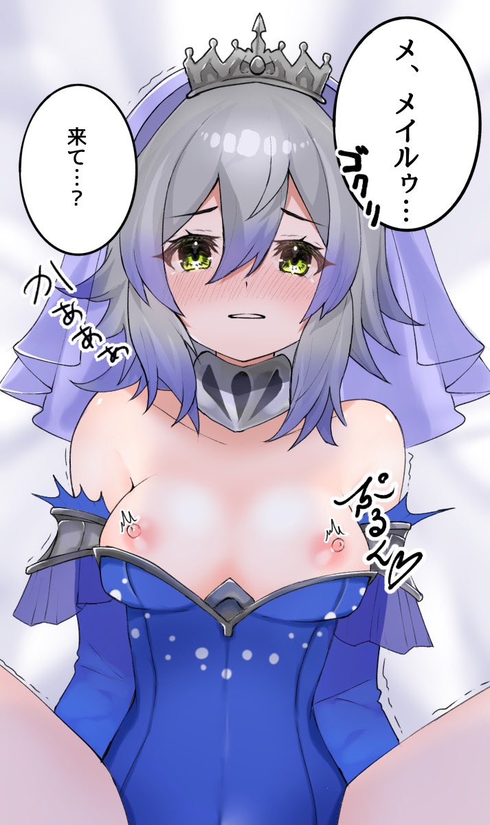 Tearlaments Merrli (Yu-Gi-Oh!) Rule 34 Image