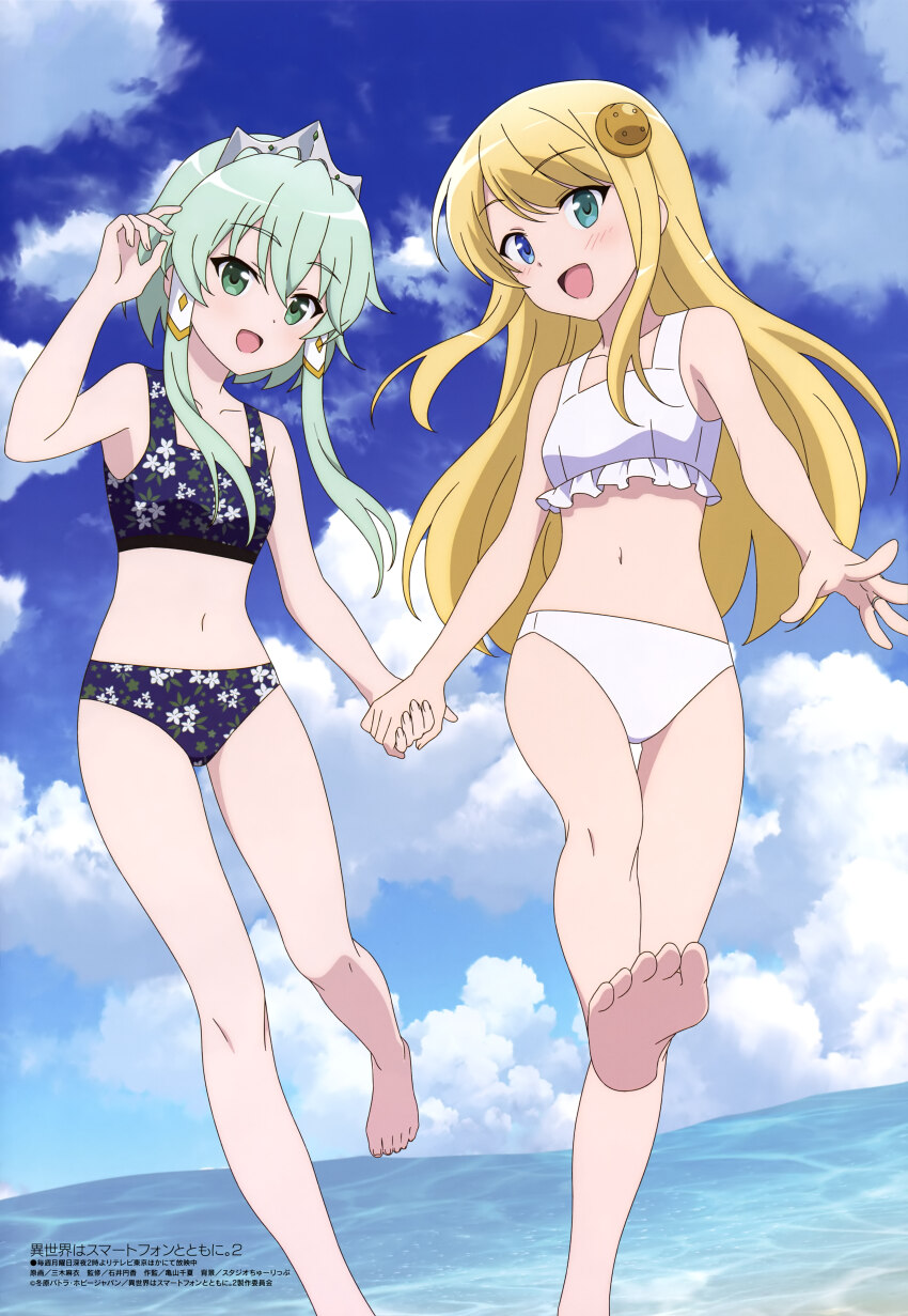 Character Request (Isekai Wa Smartphone To Tomo Ni.) Rule 34 Image