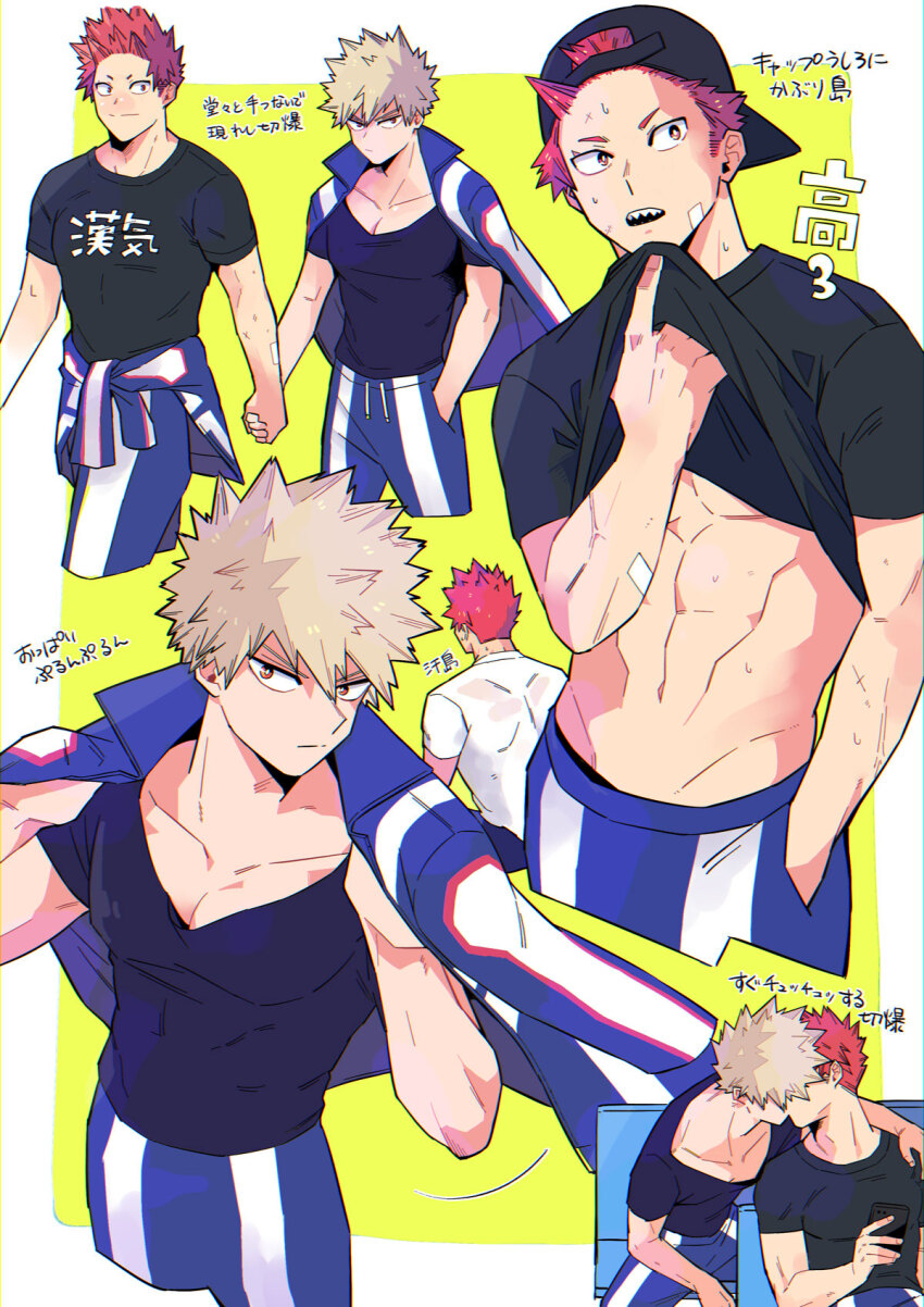 Bakugou Katsuki (Boku No Hero Academia) Rule 34 Image