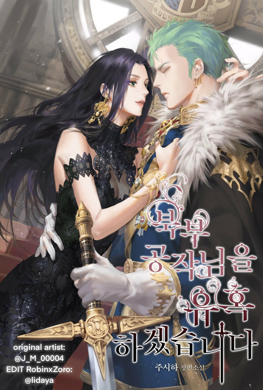 Nico Robin (One Piece) Rule 34 Image