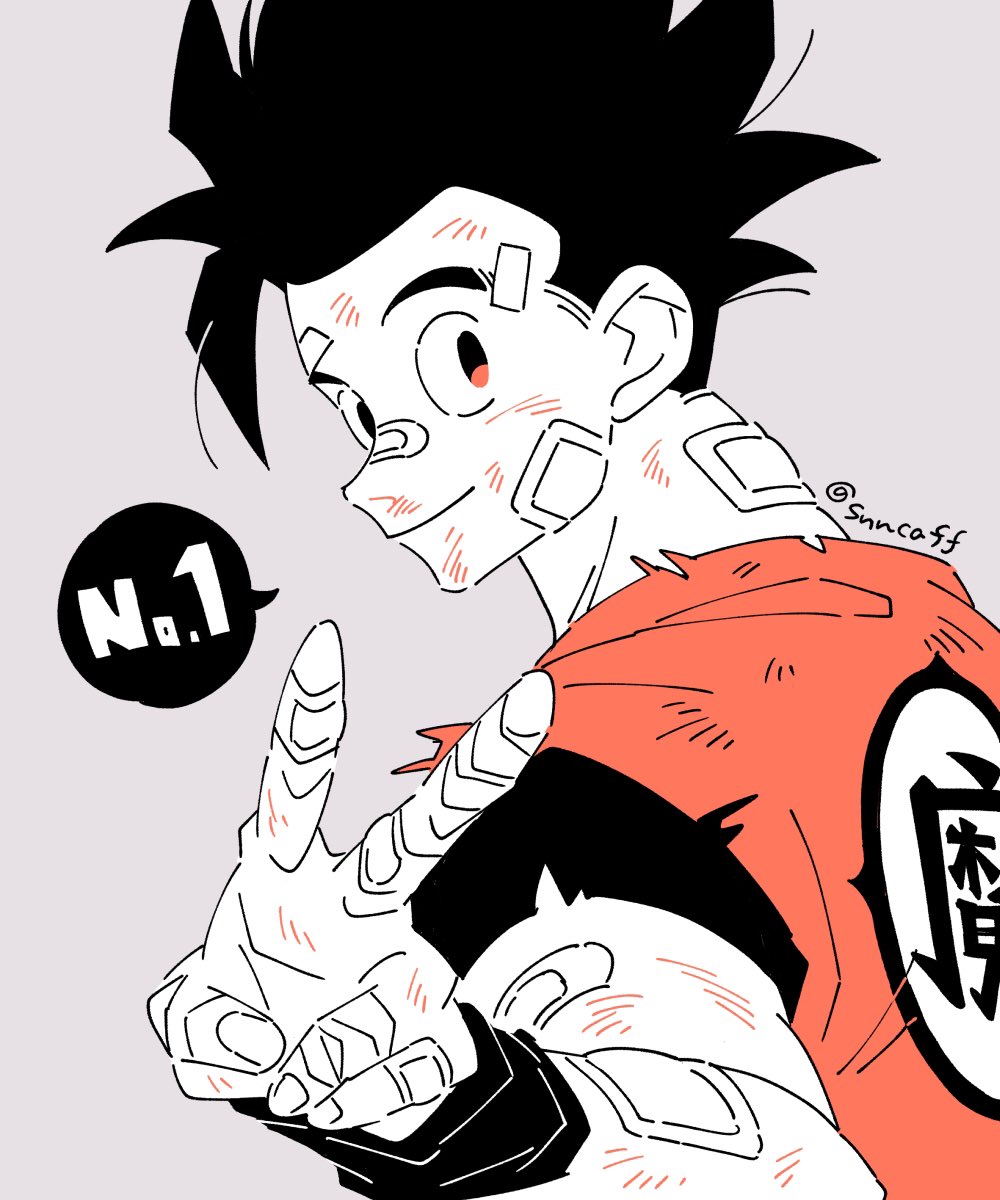Son Gohan (Dragon Ball) Rule 34 Image