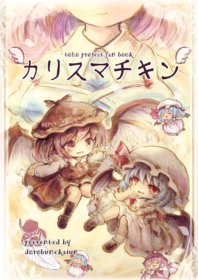 Mystia Lorelei (Touhou) Rule 34 Image