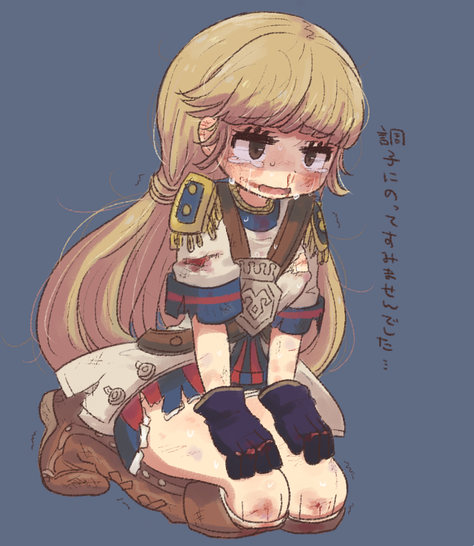 Character Request (Copyright Request) Rule 34 Image