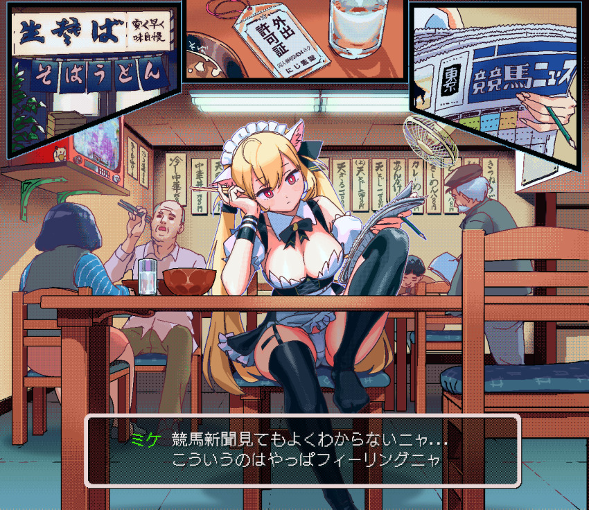 Takamiya Rion (Nijisanji) Rule 34 Image