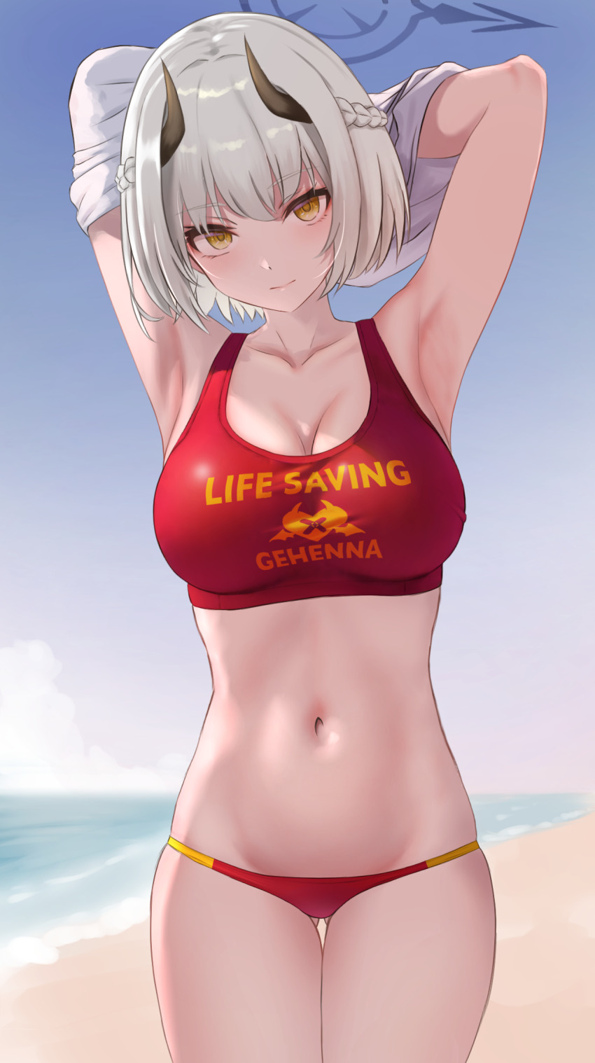 Sena (Blue Archive) Rule 34 Image