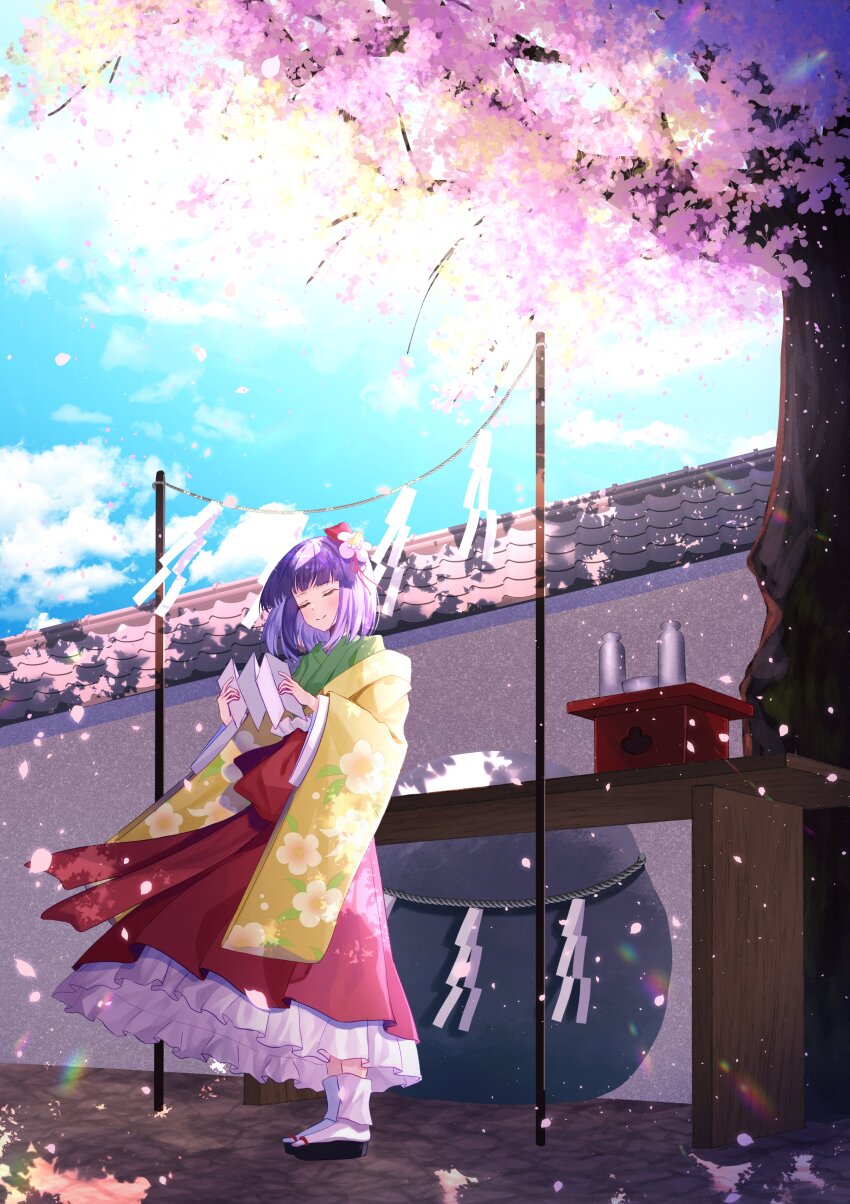 Hieda No Akyuu (Touhou) Rule 34 Image