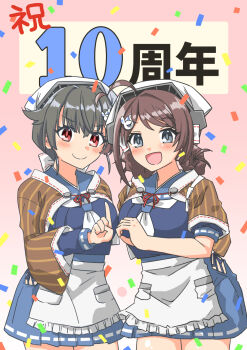Chougei (Kancolle) Rule 34 Image