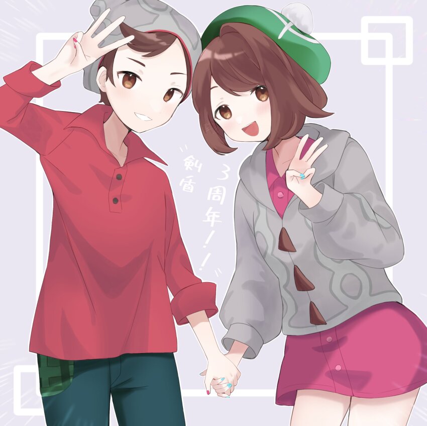 Gloria (Pokemon) Rule 34 Image