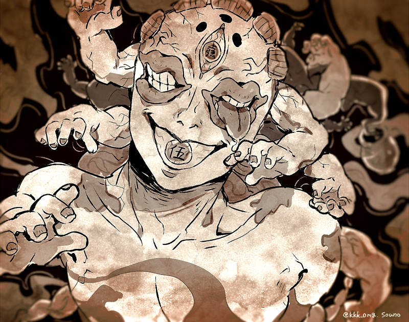 Kimetsu No Yaiba Rule 34 Image