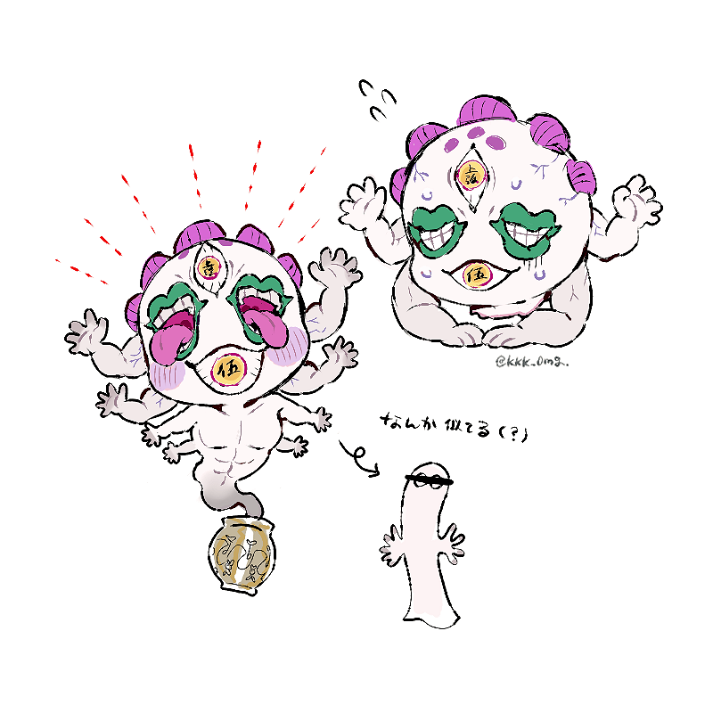 Kimetsu No Yaiba Rule 34 Image