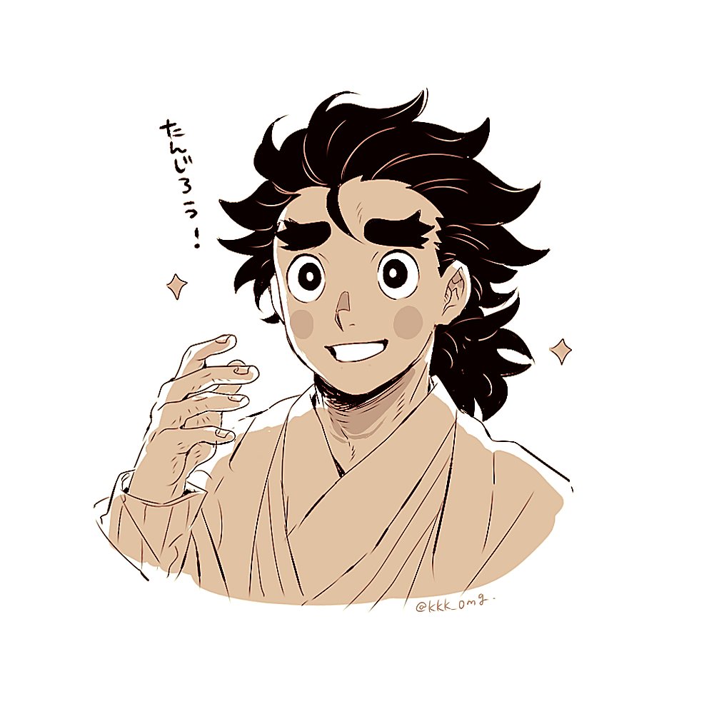 Kimetsu No Yaiba Rule 34 Image